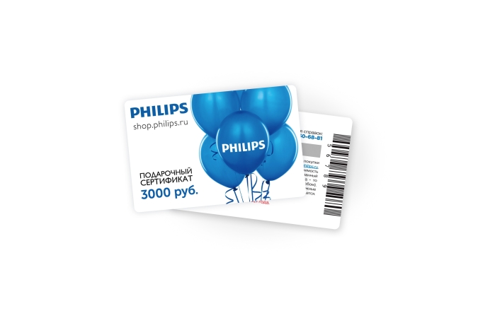 Подарочный сертификат Philips на 3000 рублей